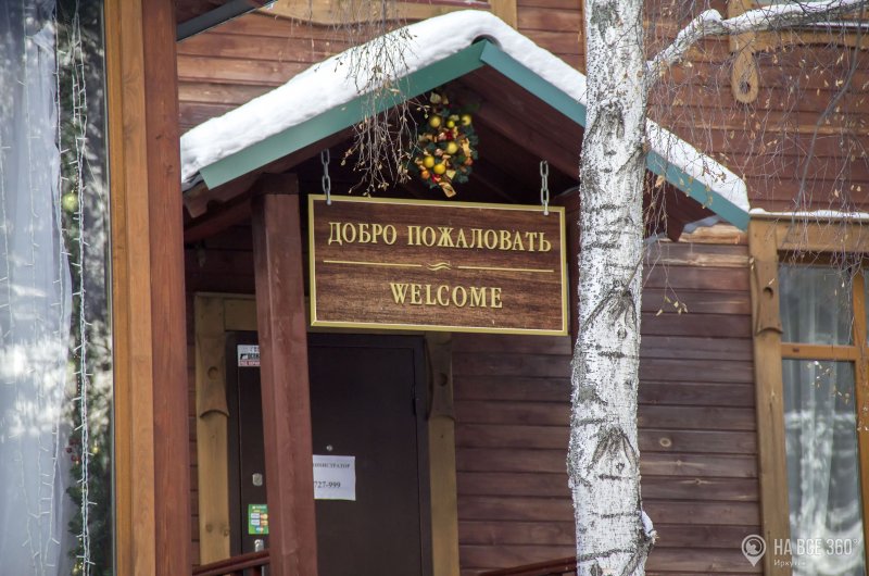 Гостиницы на Байкале